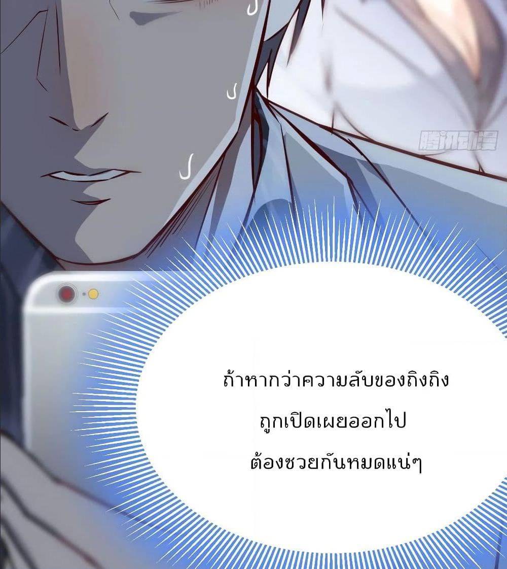 เธญเนเธฒเธเธกเธฑเธเธเธฐ